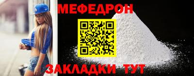 спиды Краснодар