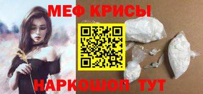 спиды Краснодар