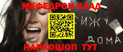 спиды Краснодар