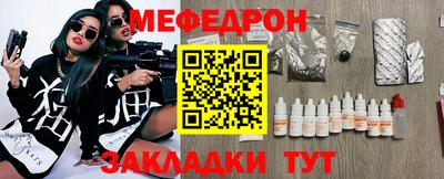 ALPHA-PVP Краснокаменск