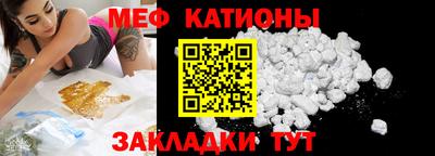 спиды Краснодар