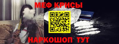 ALPHA-PVP Краснокаменск