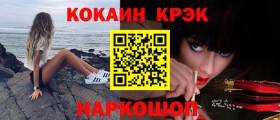 jwh Краснознаменск