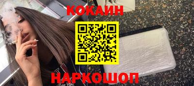 ALPHA-PVP Краснокаменск