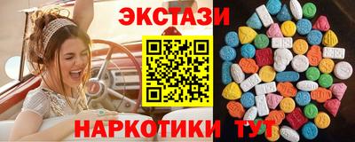 ALPHA-PVP Краснокаменск