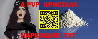 спиды Краснодар