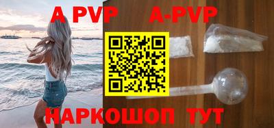 спиды Краснодар