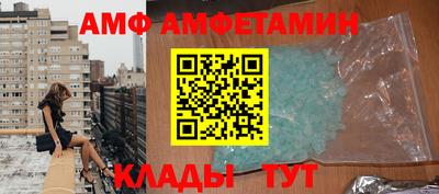 спиды Краснодар