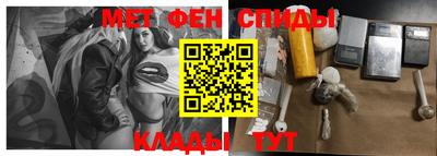 ALPHA-PVP Краснокаменск