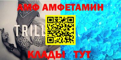 ALPHA-PVP Краснокаменск