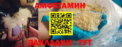 ALPHA-PVP Краснокаменск
