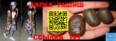 спиды Краснодар