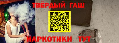 ALPHA-PVP Краснокаменск