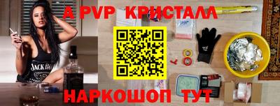 спиды Краснодар