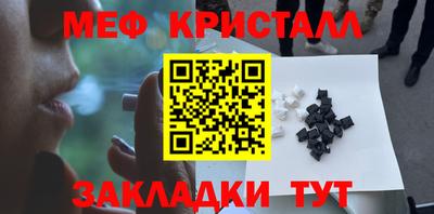 ALPHA-PVP Краснокаменск