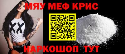 jwh Краснознаменск