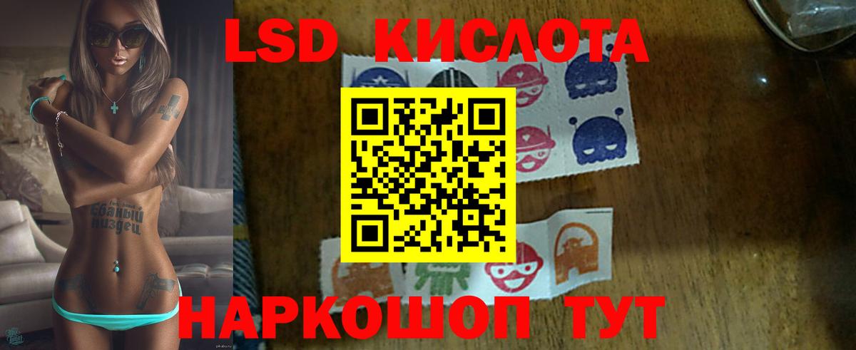 ЛСД экстази ecstasy Каменск-Шахтинский
