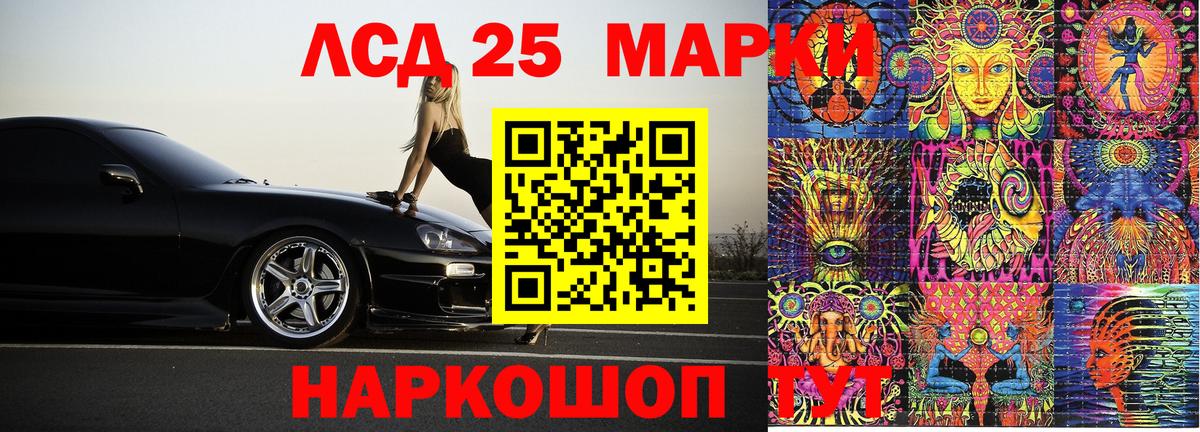 купить наркотики цена  Вход с VPN  Каменск-Шахтинский  Марки NBOMe 1,5мг 