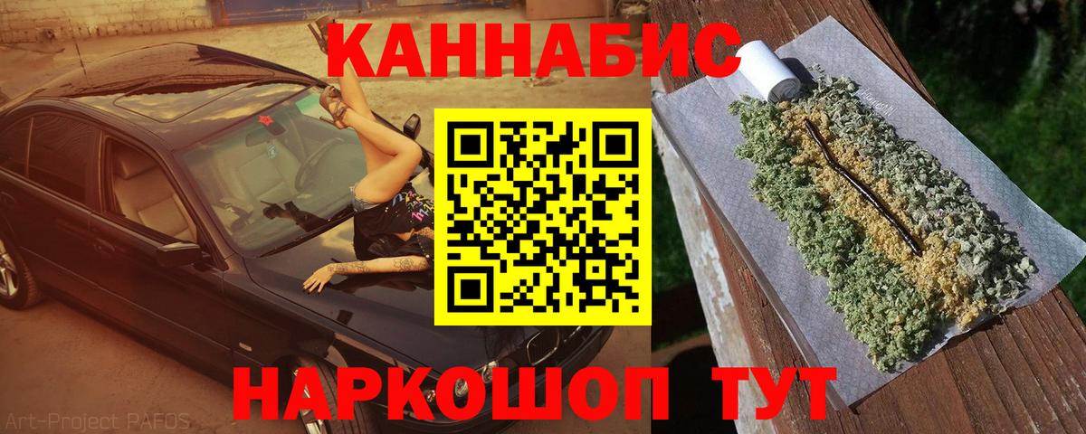 Бошки марихуана SATIVA & INDICA Каменск-Шахтинский