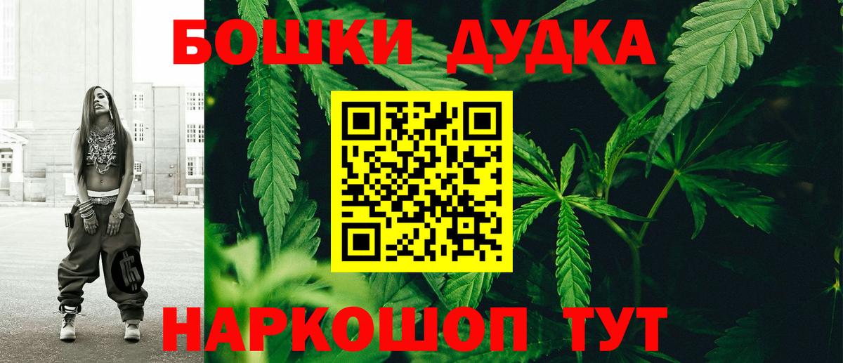 Бошки марихуана ГИДРОПОН  Конопля планчик  Бошки марихуана конопля  Каменск-Шахтинский  Вход с VPN  Марихуана конопля 